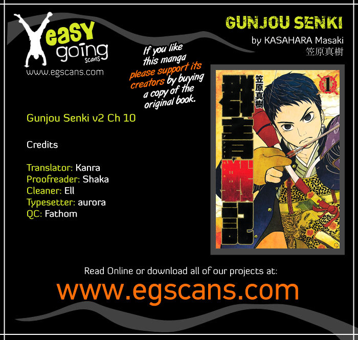 Gunjou Senki - Vol.2 Chapter 10 : The Savior From Memories