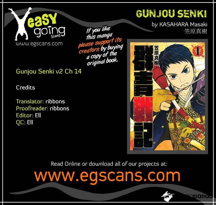 Gunjou Senki - Chapter 14