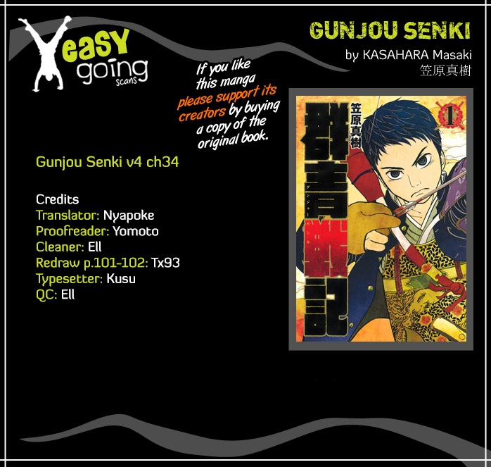 Gunjou Senki - Vol.4 Chapter 34: Black Powder Warehouse