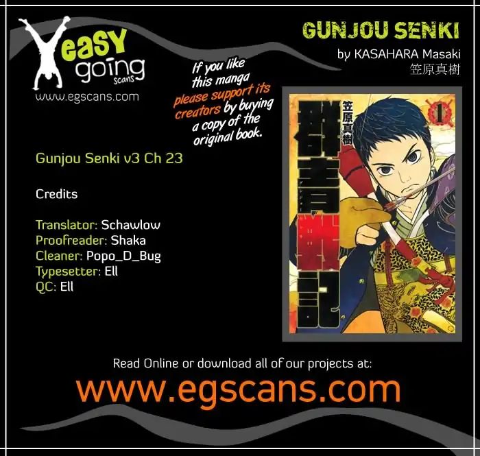 Gunjou Senki - Vol.3 Chapter 23: Charge And Infiltrate