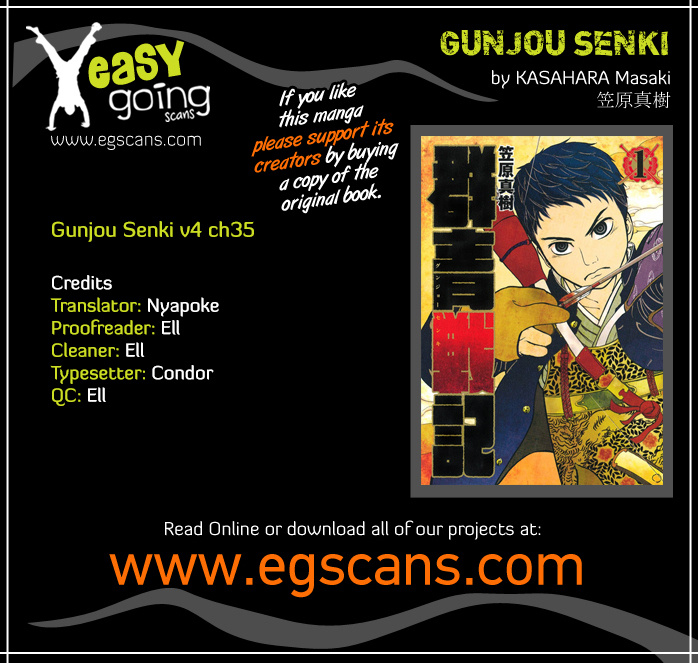 Gunjou Senki - Vol.4 Chapter 35: Monkey