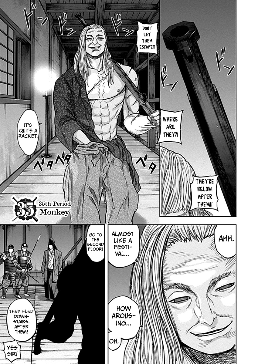 Gunjou Senki - Vol.4 Chapter 35: Monkey