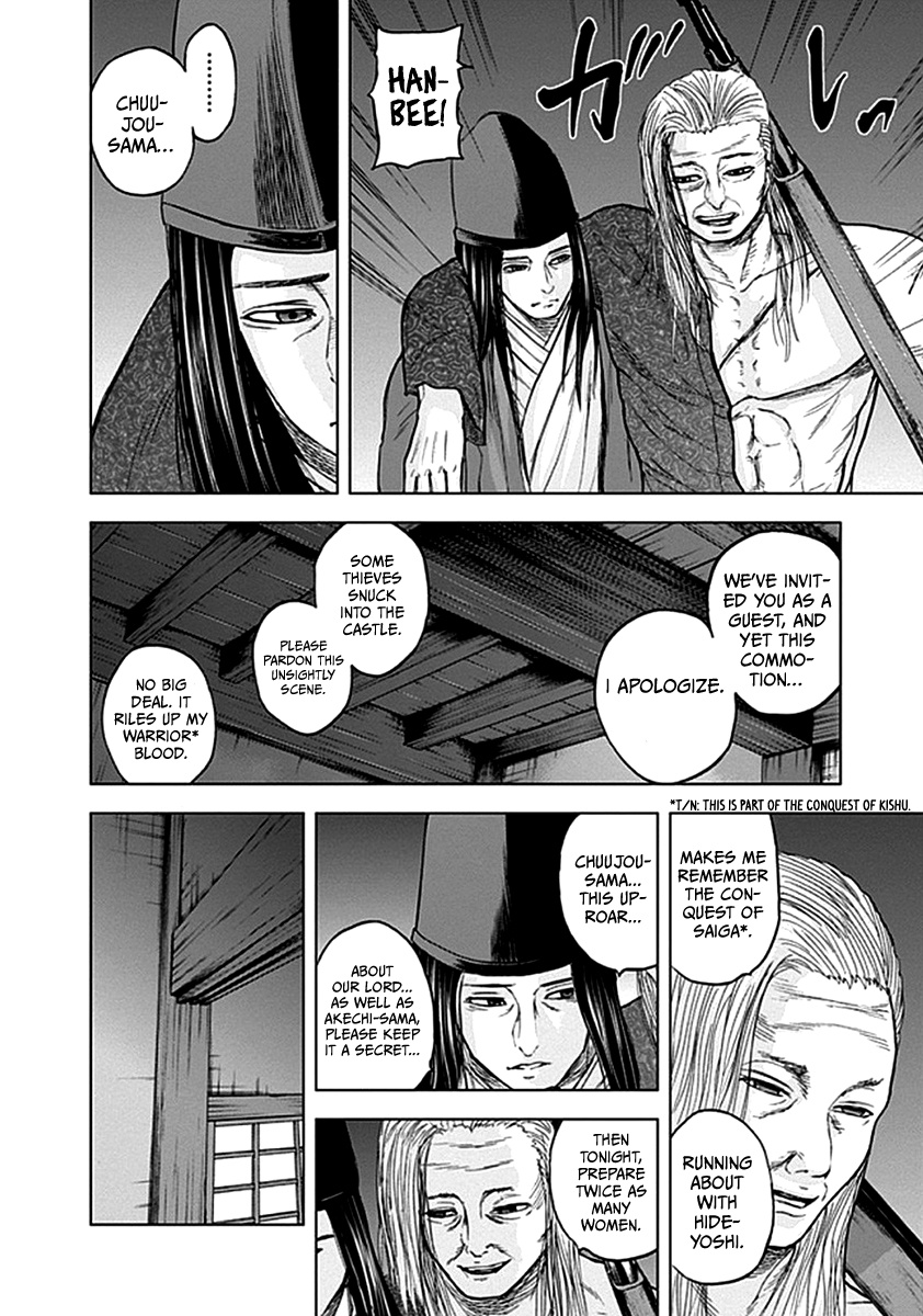 Gunjou Senki - Vol.4 Chapter 35: Monkey