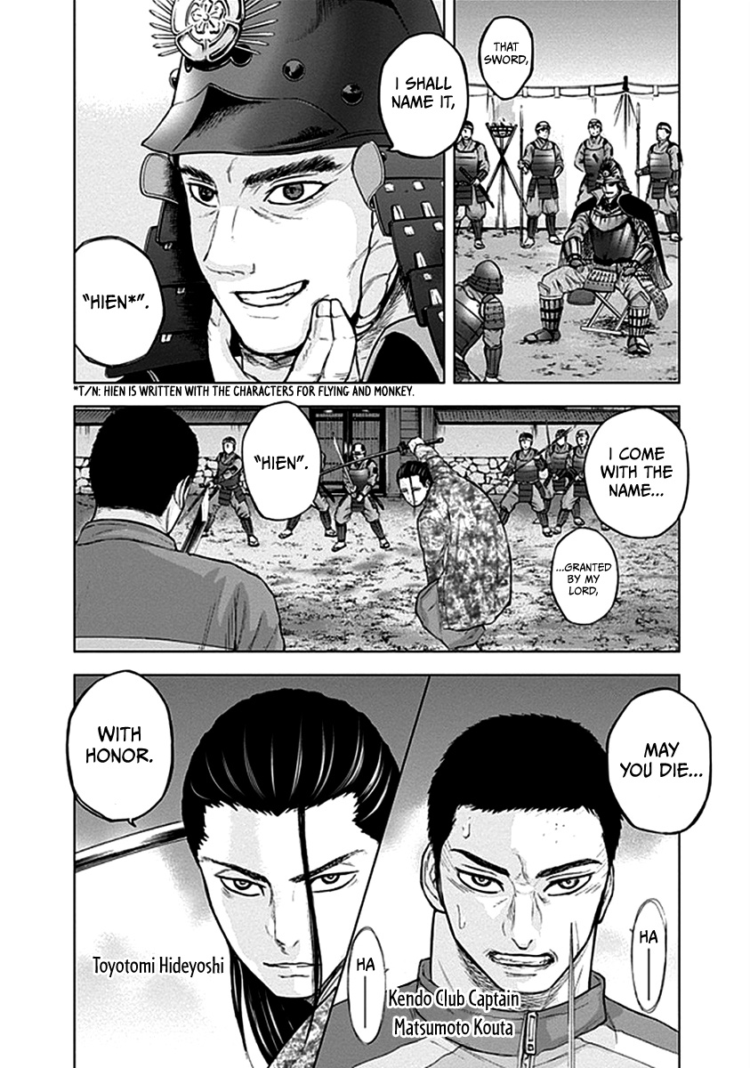 Gunjou Senki - Vol.4 Chapter 35: Monkey