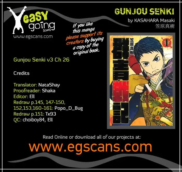 Gunjou Senki - Vol.3 Chapter 26: Zone