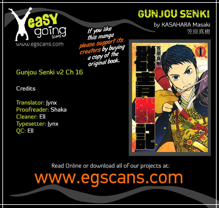 Gunjou Senki - Chapter 16