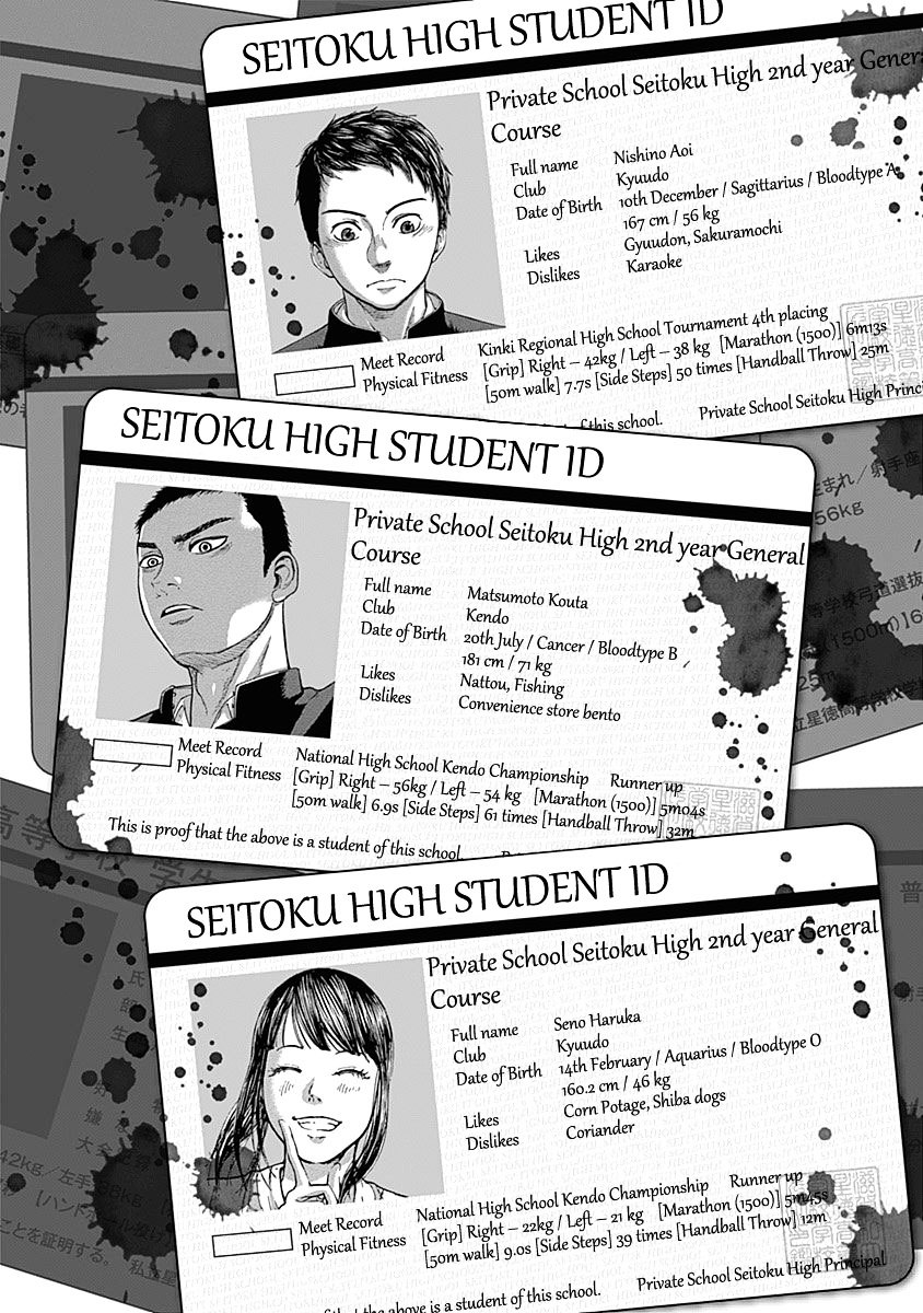 Gunjou Senki - Vol.1 Chapter 2 : Atrocities On Campus