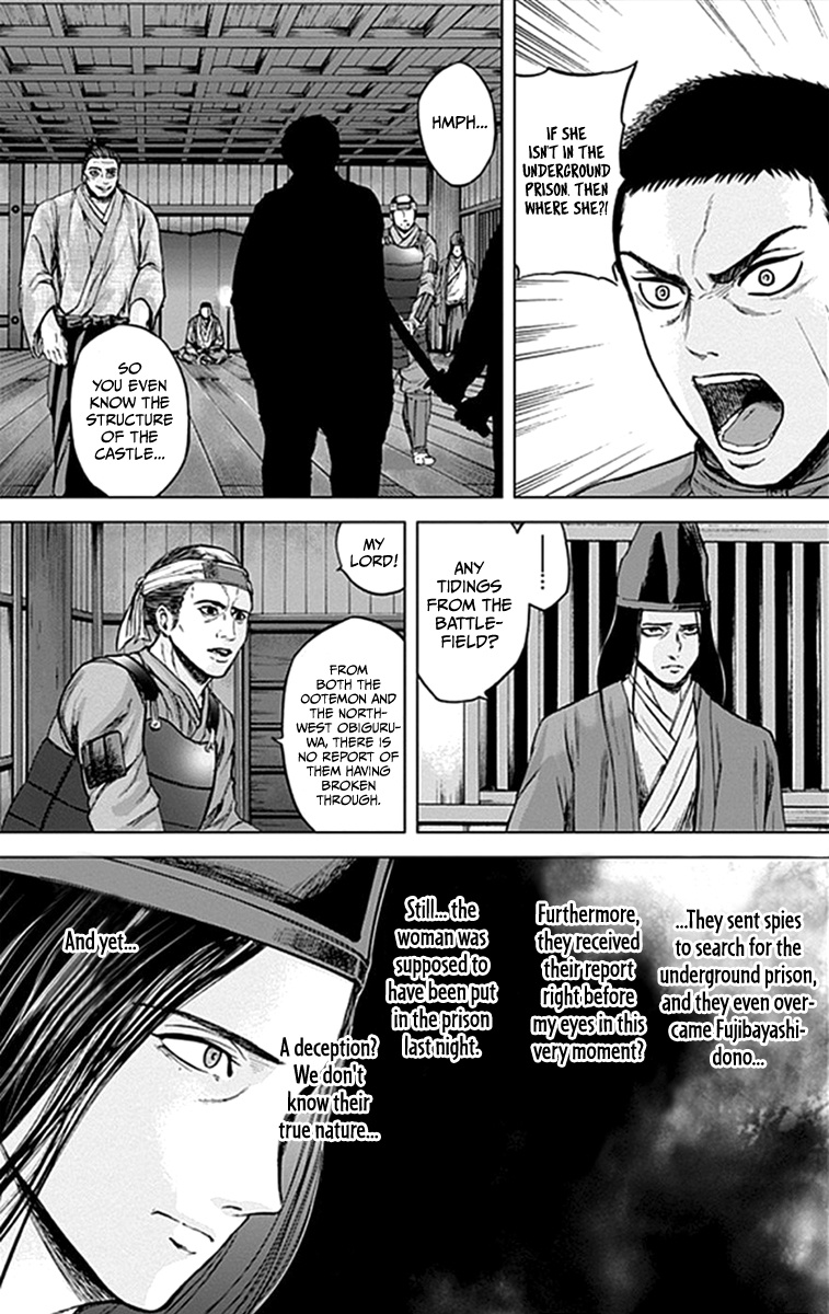 Gunjou Senki - Chapter 29: Outside Expectations