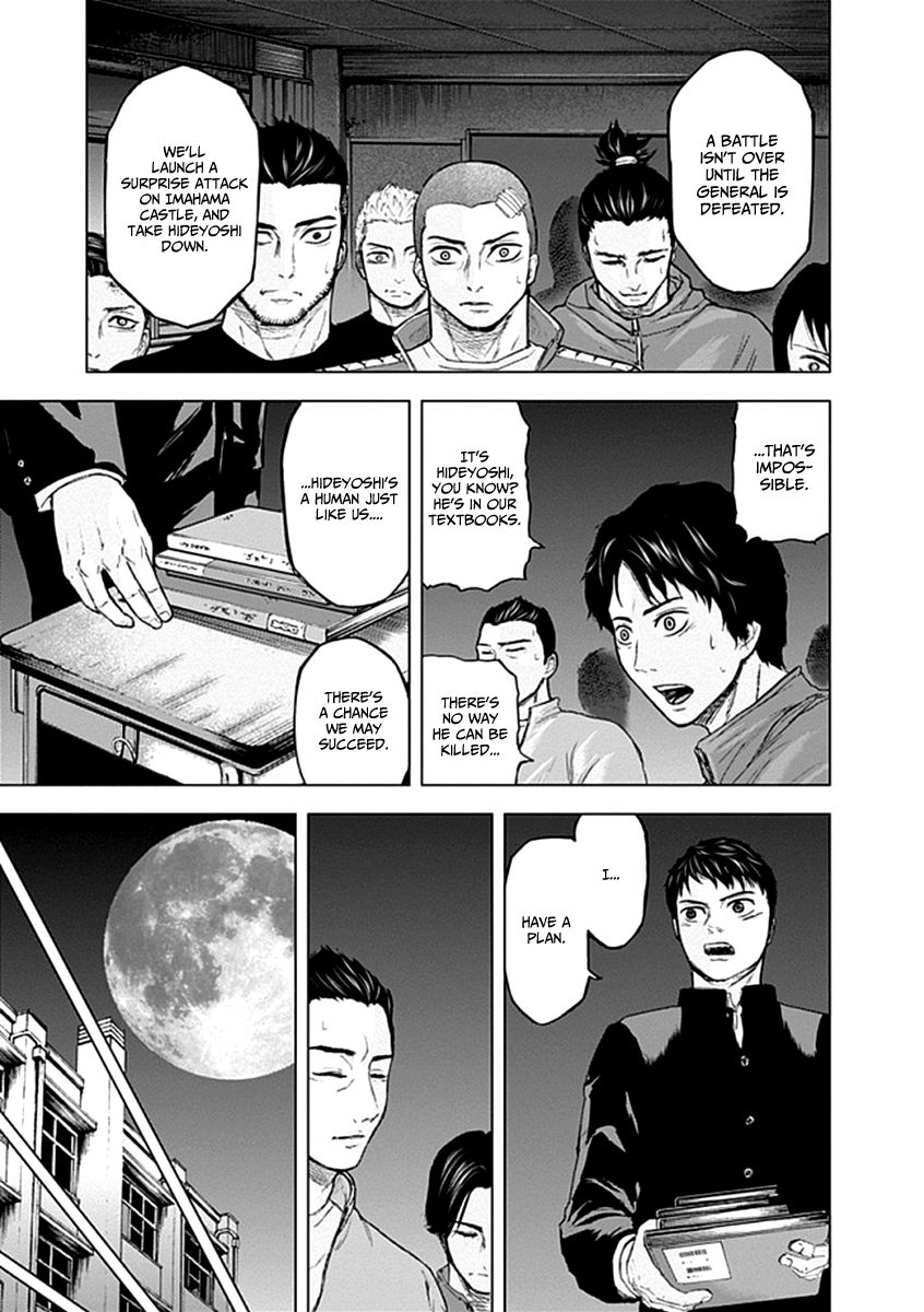 Gunjou Senki - Chapter 21