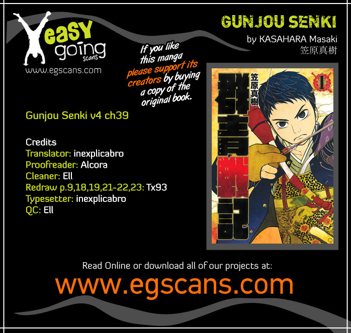 Gunjou Senki - Vol.4 Chapter 39: Indecision