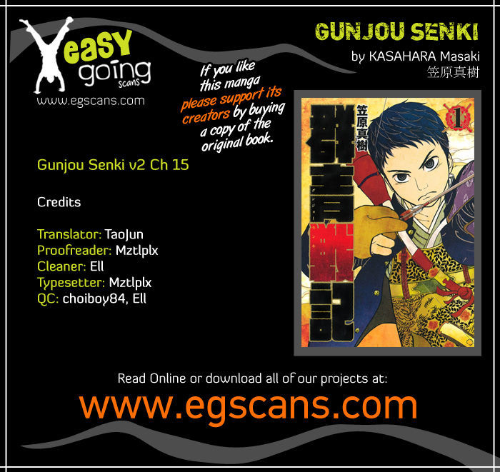 Gunjou Senki - Vol.2 Chapter 15