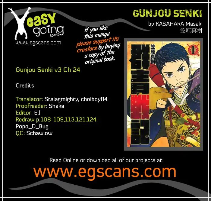 Gunjou Senki - Vol.3 Chapter 24: Scientist