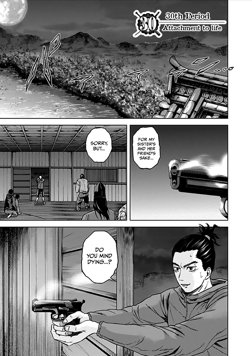 Gunjou Senki - Chapter 30: Attachment To Life