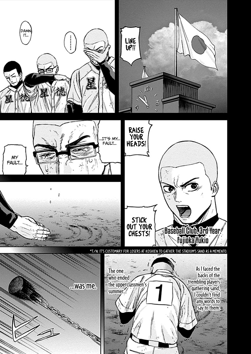 Gunjou Senki - Chapter 32: Baseball