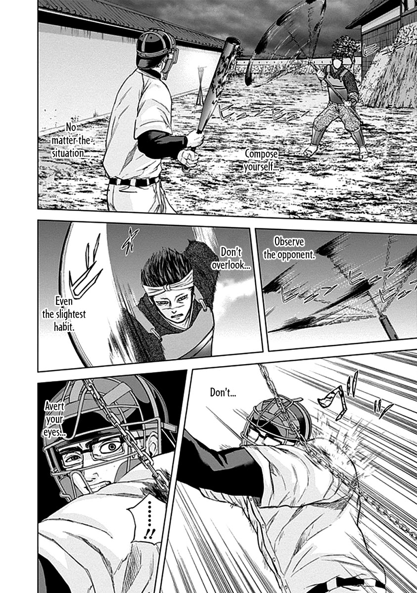 Gunjou Senki - Chapter 32: Baseball