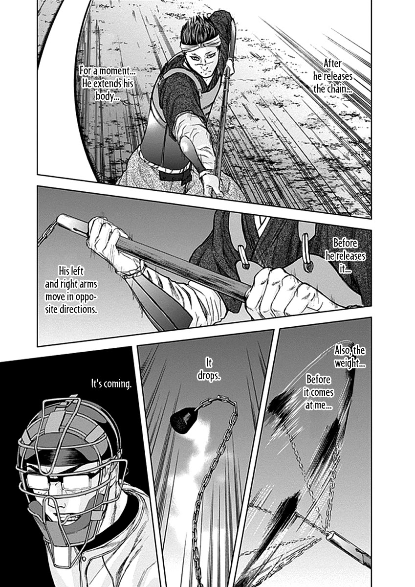 Gunjou Senki - Chapter 32: Baseball