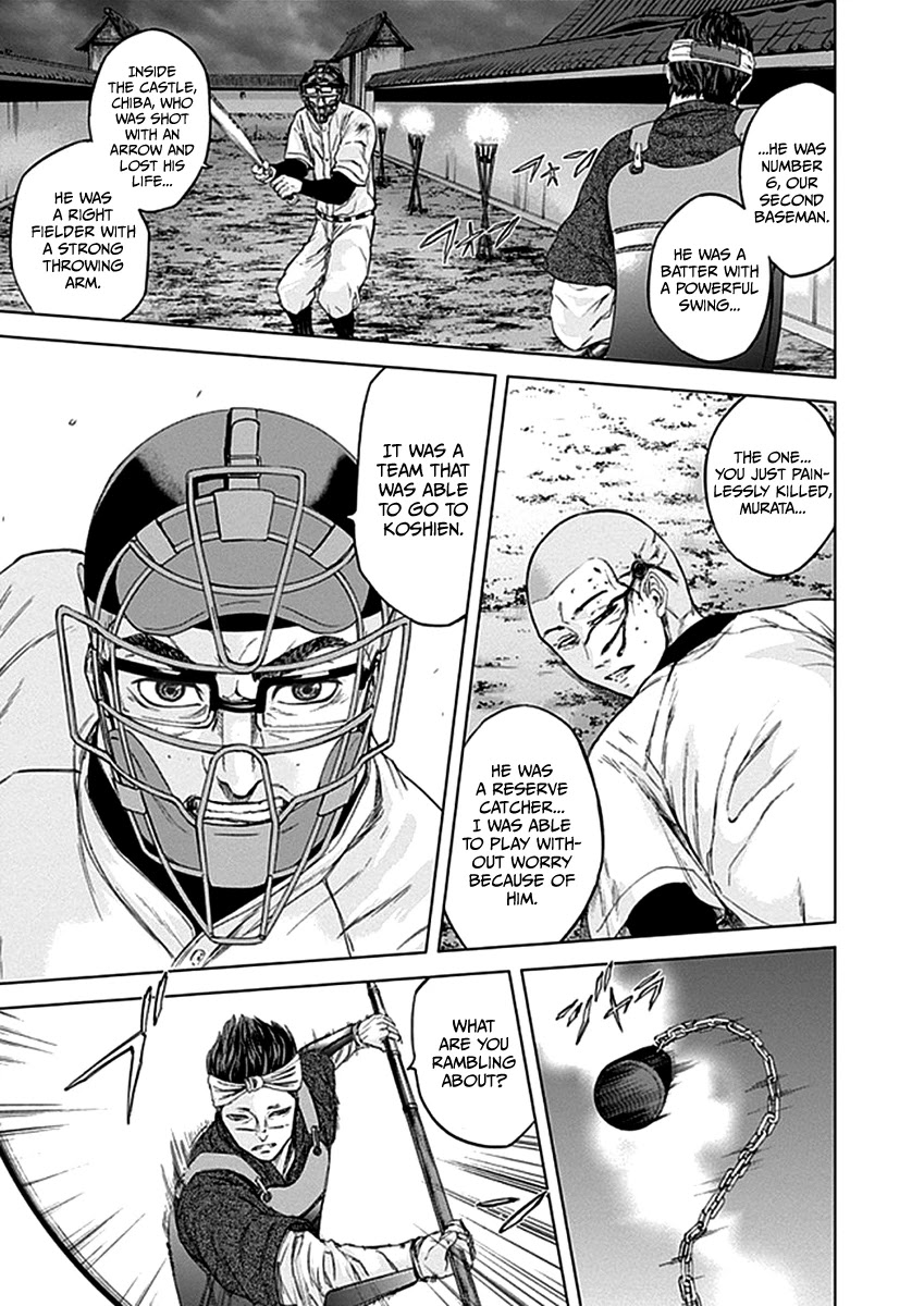 Gunjou Senki - Chapter 32: Baseball