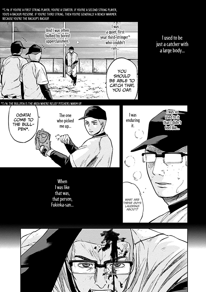 Gunjou Senki - Chapter 32: Baseball