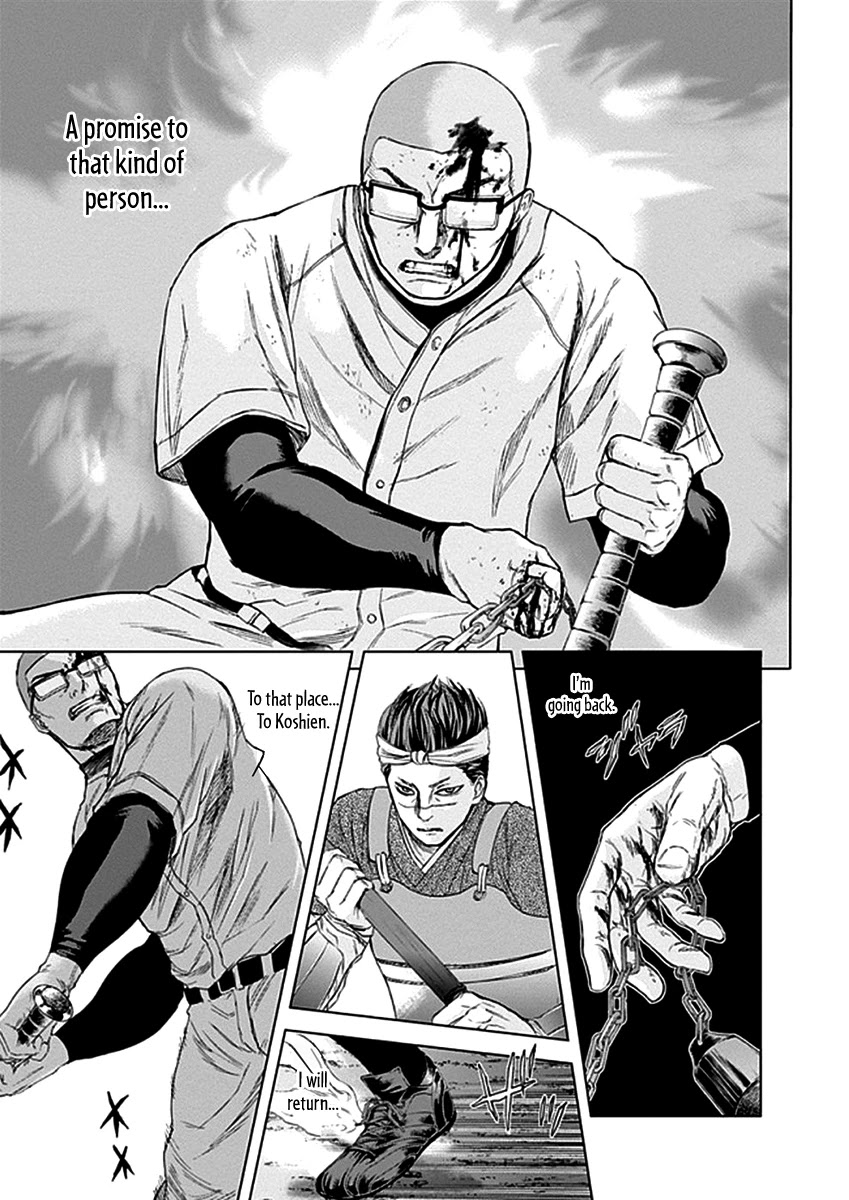 Gunjou Senki - Chapter 32: Baseball