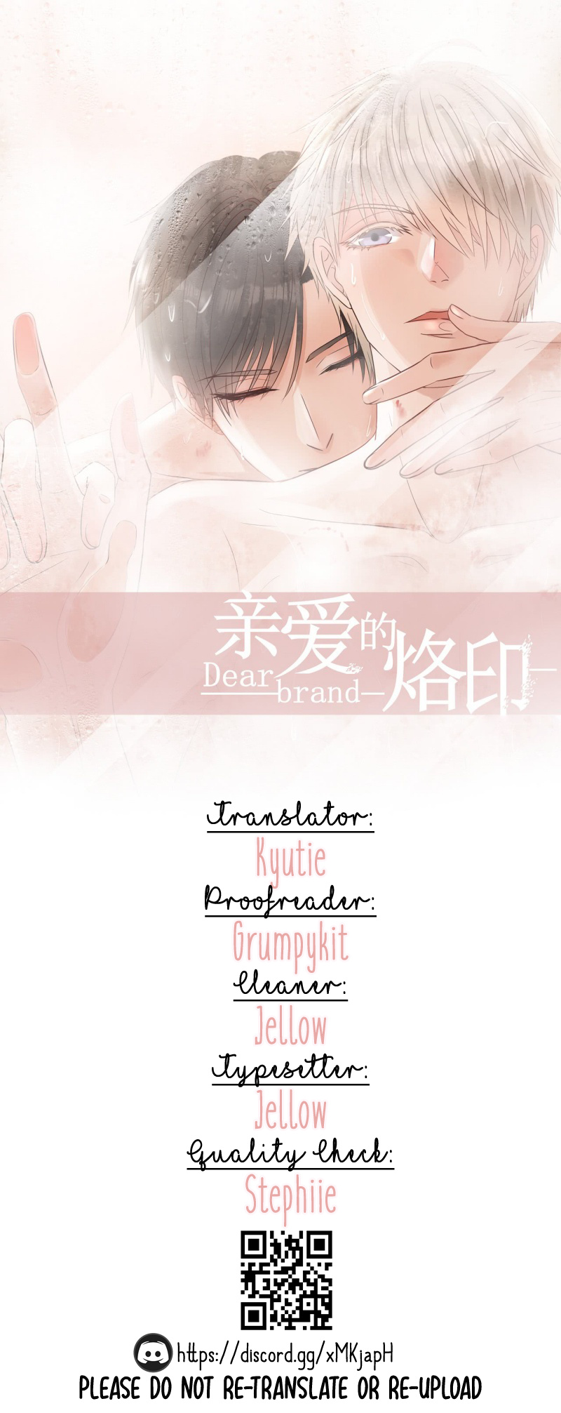 Dear Brand - Chapter 35: It's A Small World