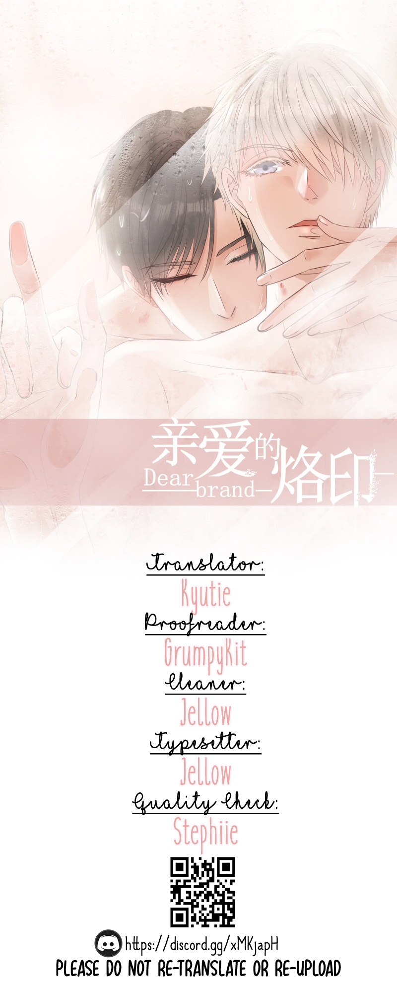 Dear Brand - Chapter 31: Predestined Person