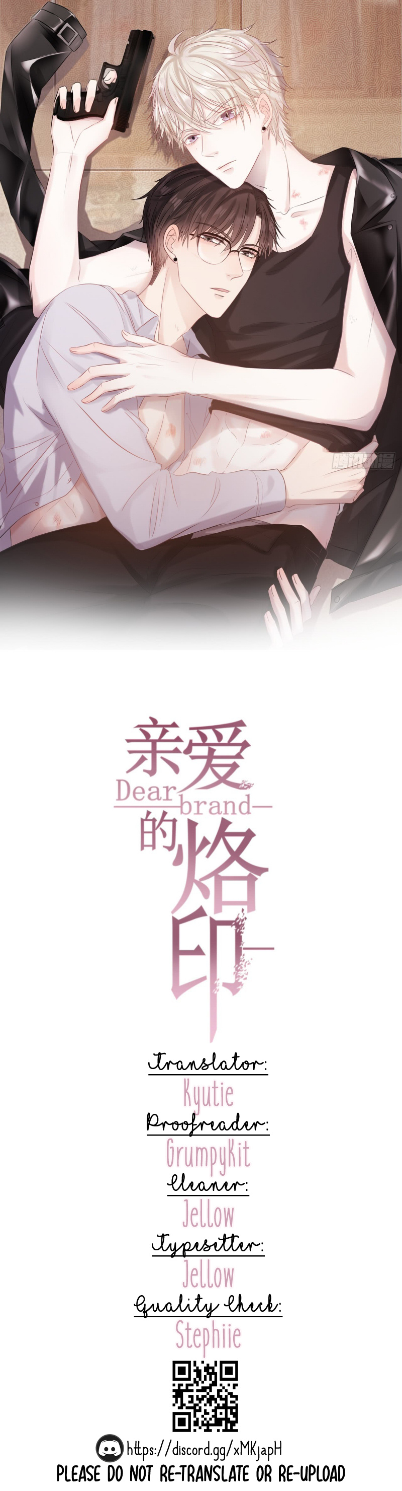 Dear Brand - Chapter 29: Confess Feelings