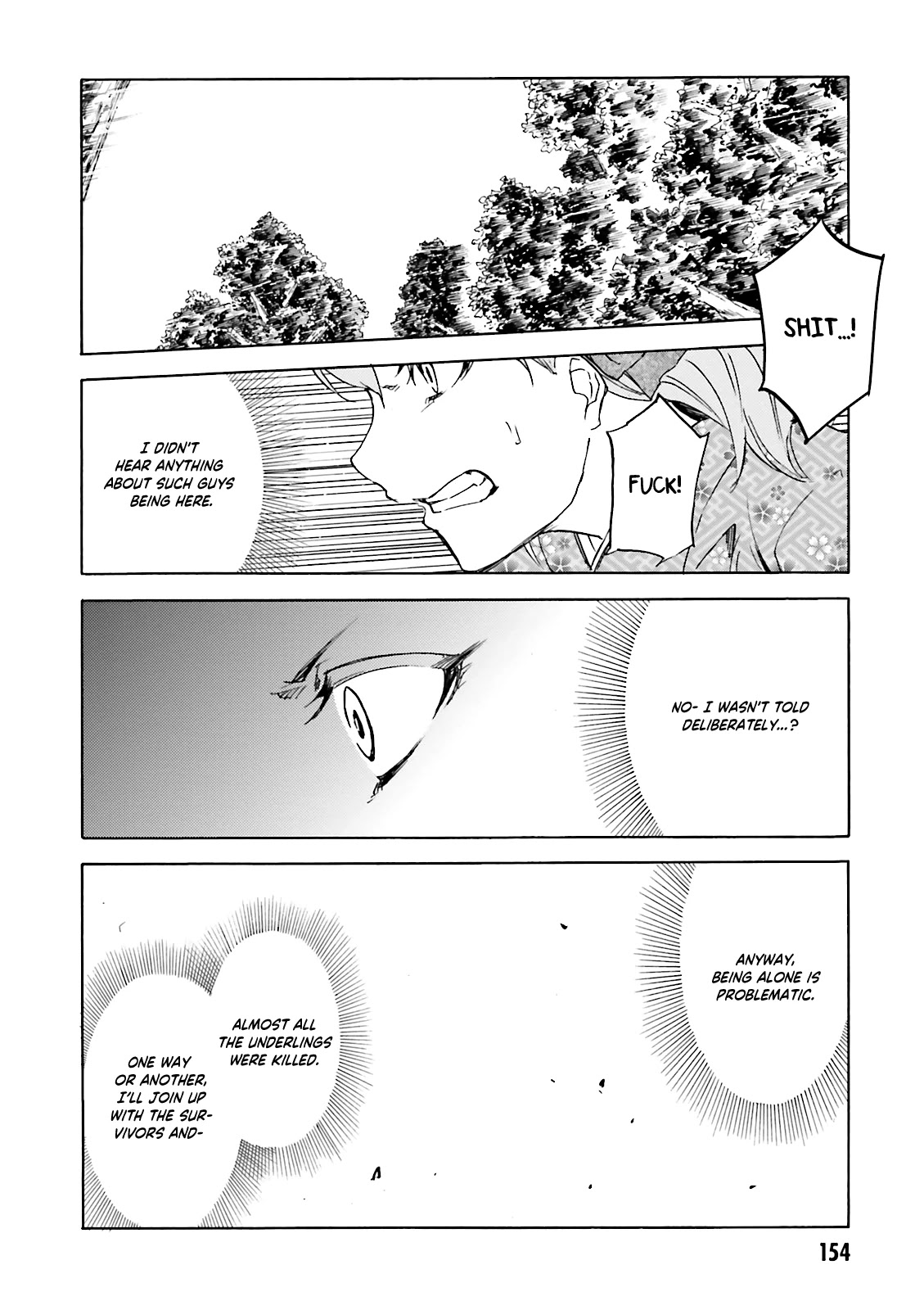 Kuhime - Chapter 11: Scar