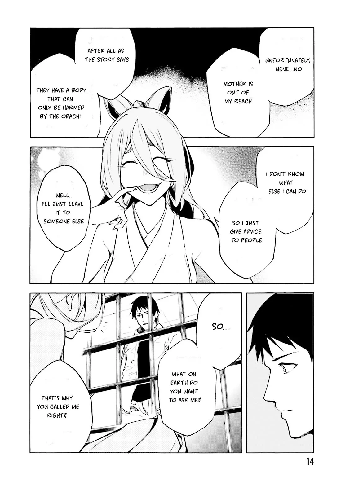 Kuhime - Chapter 12: Old Tale