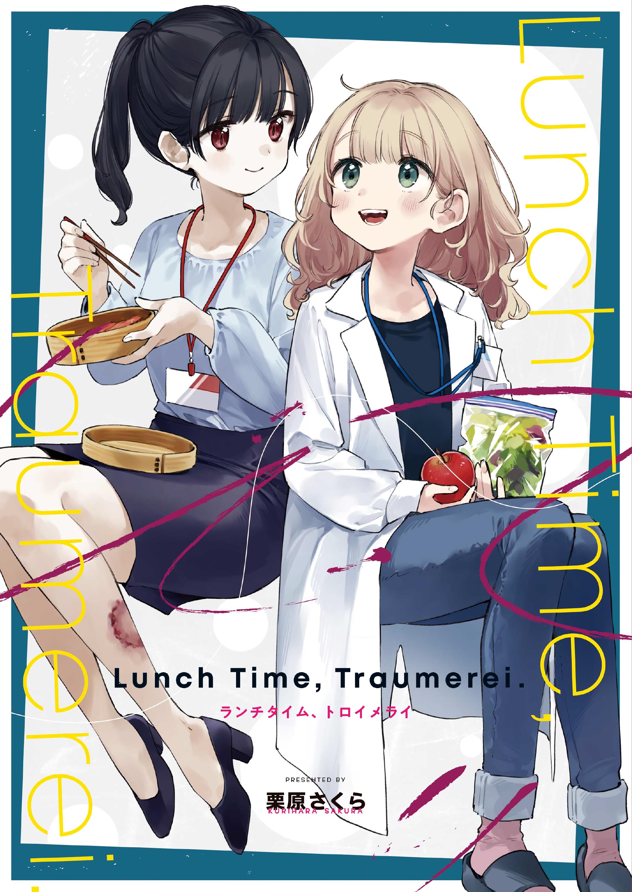 Lunch Time, Traumerei - Chapter 1: Part 1