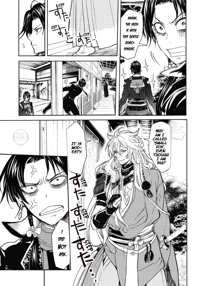 Manga Musical "Touken Ranbu" Atsukashiyama Ibun - Vol.1 Chapter 1: Sortie