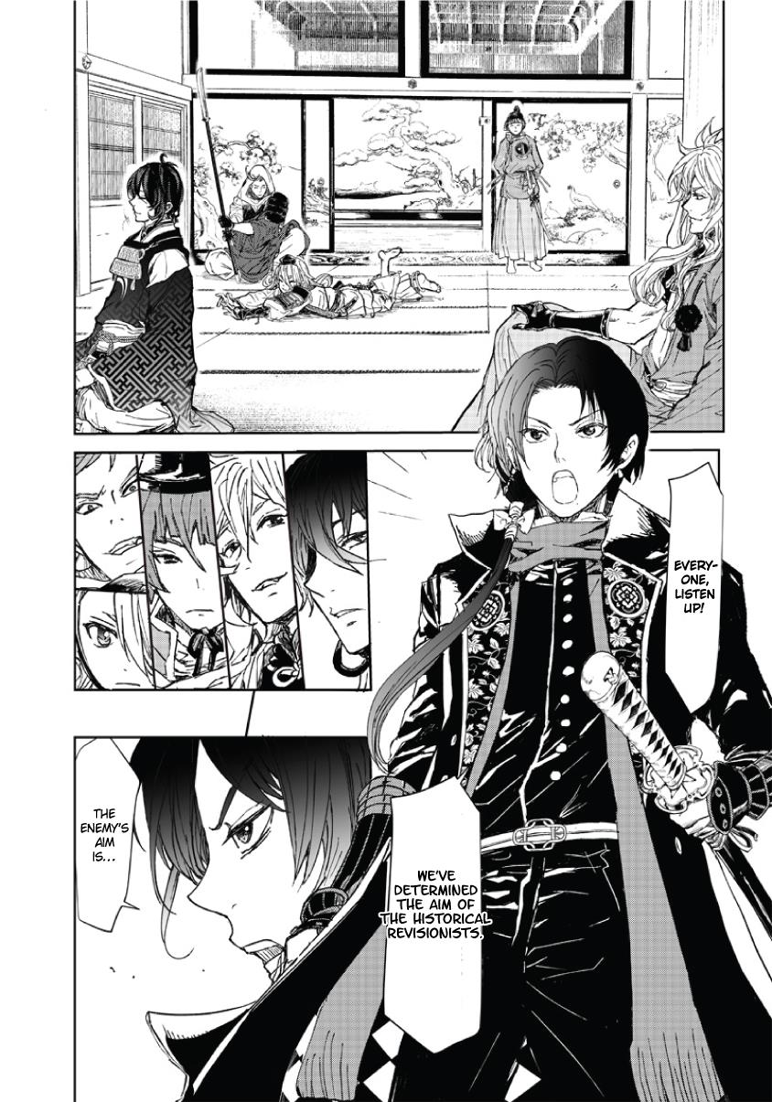 Manga Musical "Touken Ranbu" Atsukashiyama Ibun - Vol.1 Chapter 1: Sortie