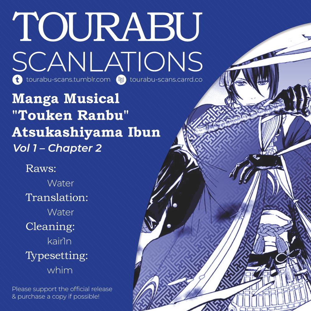 Manga Musical "Touken Ranbu" Atsukashiyama Ibun - Vol.1 Chapter 2: The Land Of Fate