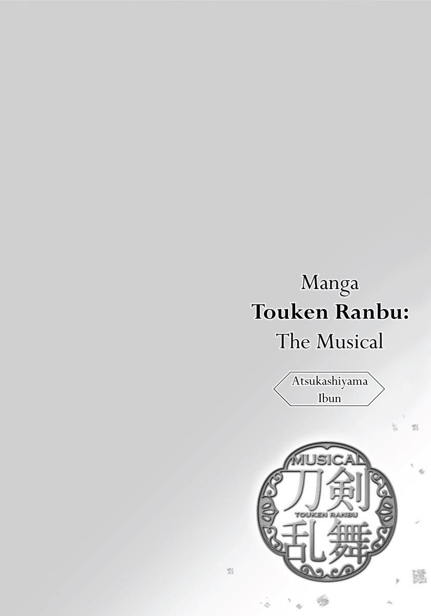 Manga Musical "Touken Ranbu" Atsukashiyama Ibun - Vol.1 Chapter 2: The Land Of Fate