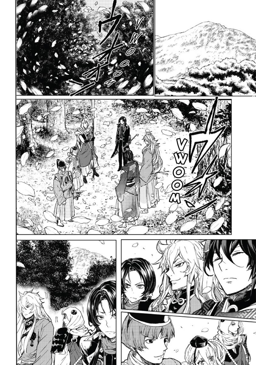 Manga Musical "Touken Ranbu" Atsukashiyama Ibun - Vol.1 Chapter 2: The Land Of Fate