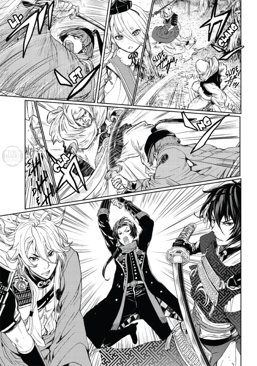 Manga Musical "Touken Ranbu" Atsukashiyama Ibun - Vol.1 Chapter 2: The Land Of Fate