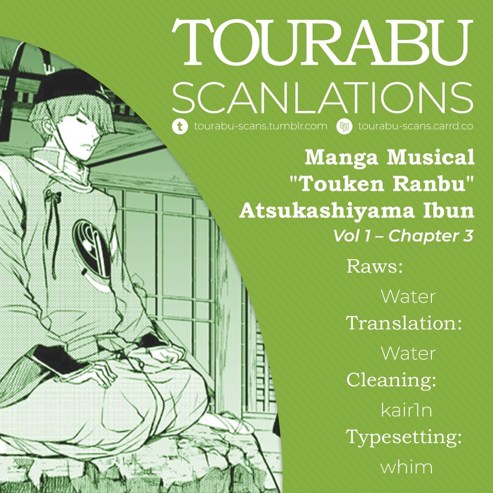 Manga Musical "Touken Ranbu" Atsukashiyama Ibun - Vol.1 Chapter 3: Hesitation