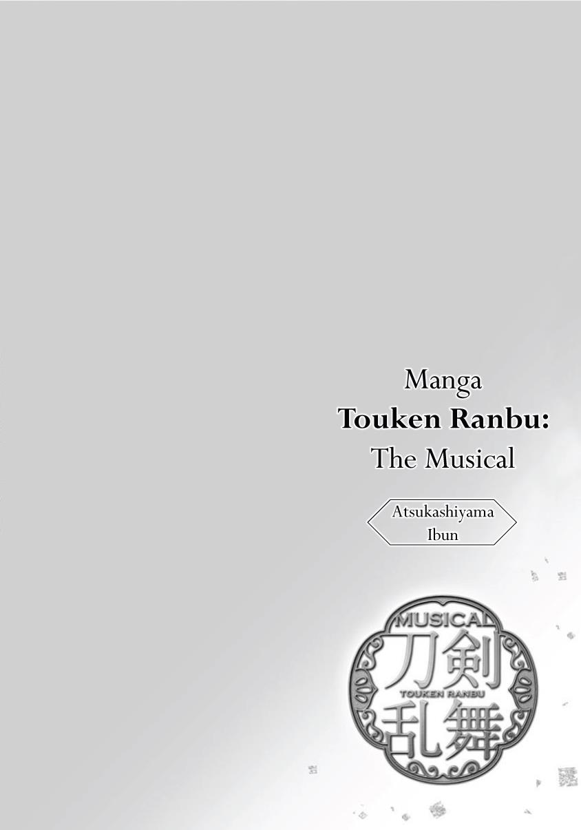 Manga Musical "Touken Ranbu" Atsukashiyama Ibun - Vol.1 Chapter 3: Hesitation