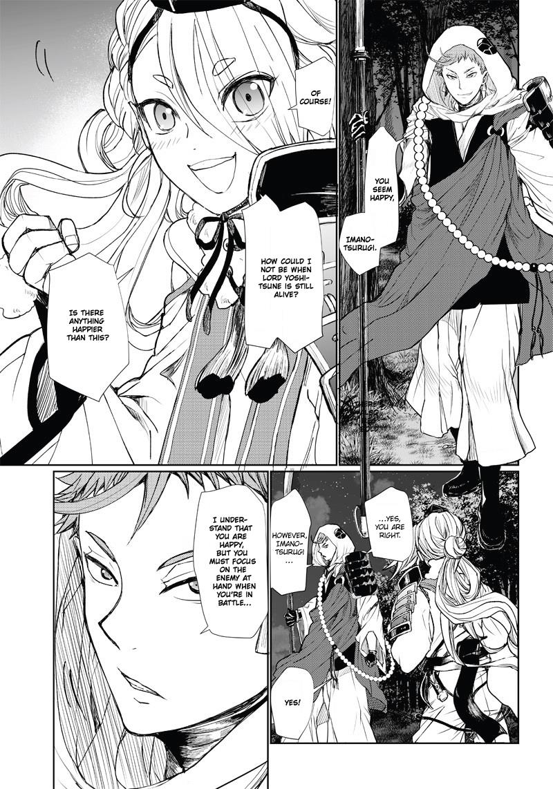 Manga Musical "Touken Ranbu" Atsukashiyama Ibun - Vol.1 Chapter 3: Hesitation