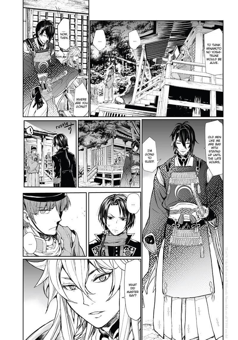 Manga Musical "Touken Ranbu" Atsukashiyama Ibun - Vol.1 Chapter 3: Hesitation