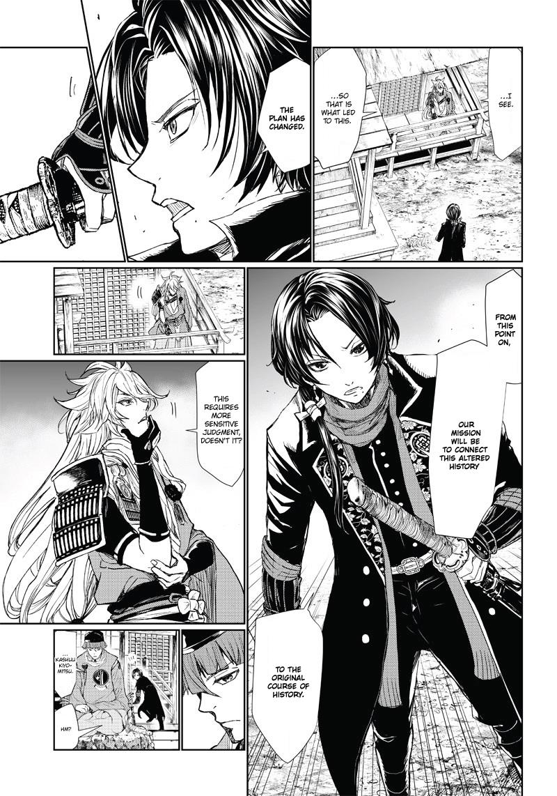 Manga Musical "Touken Ranbu" Atsukashiyama Ibun - Vol.1 Chapter 3: Hesitation