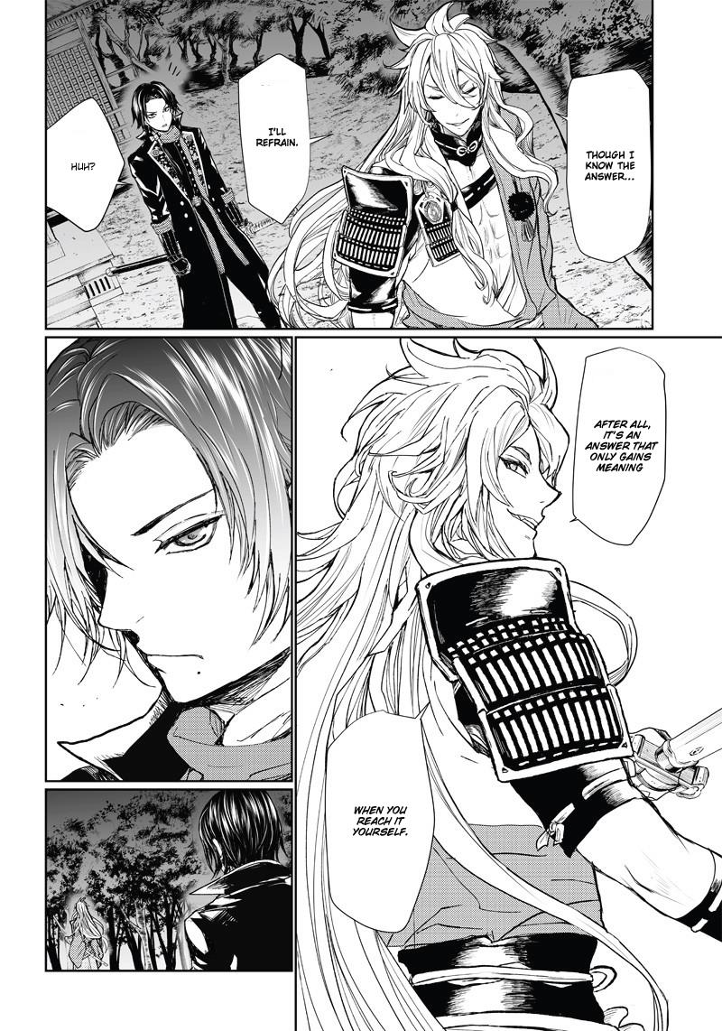 Manga Musical "Touken Ranbu" Atsukashiyama Ibun - Vol.1 Chapter 3: Hesitation