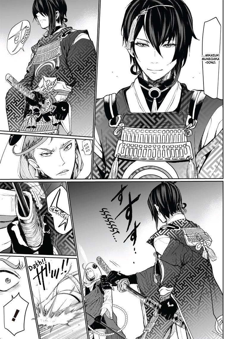 Manga Musical "Touken Ranbu" Atsukashiyama Ibun - Vol.1 Chapter 3: Hesitation