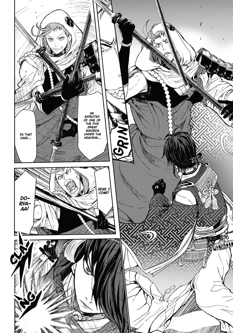 Manga Musical "Touken Ranbu" Atsukashiyama Ibun - Vol.1 Chapter 3: Hesitation