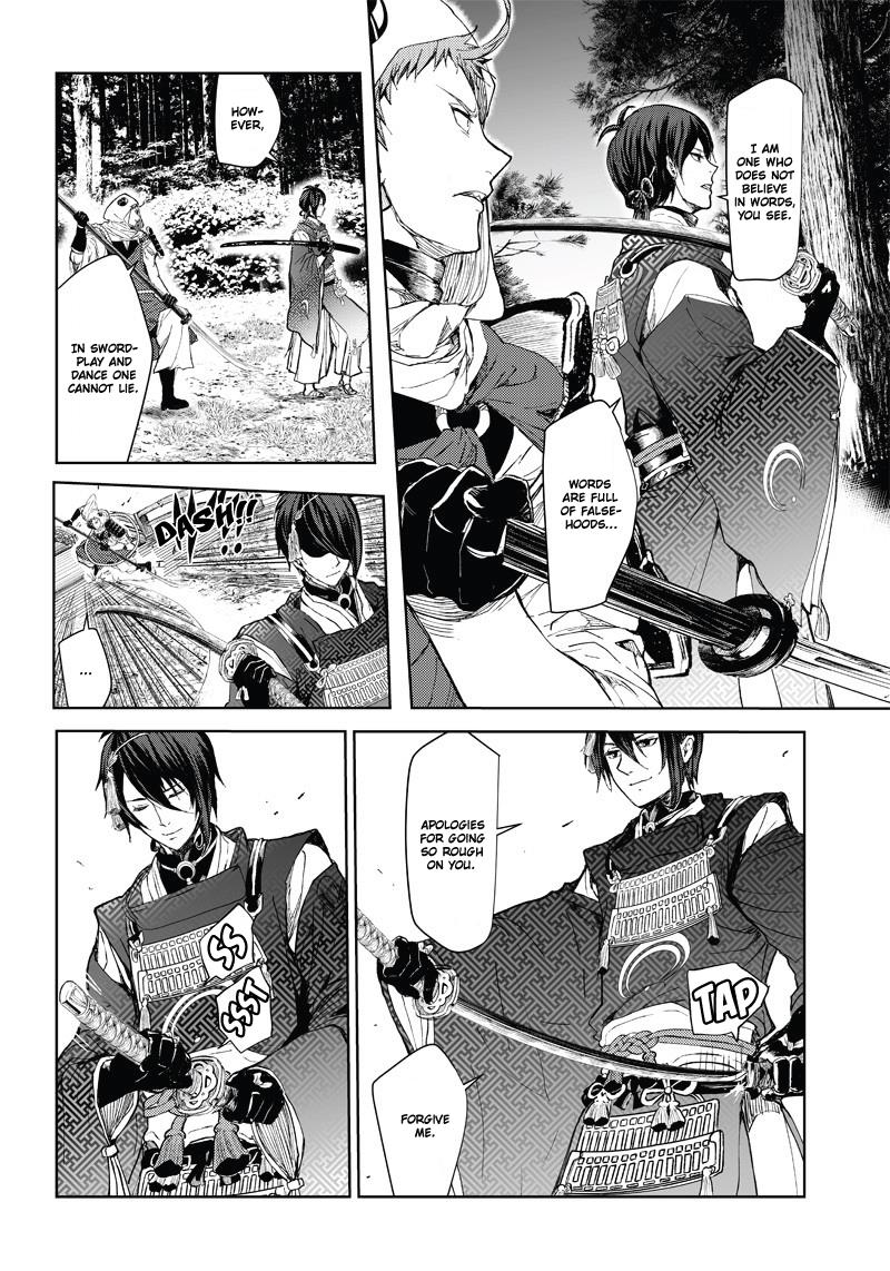 Manga Musical "Touken Ranbu" Atsukashiyama Ibun - Vol.1 Chapter 3: Hesitation