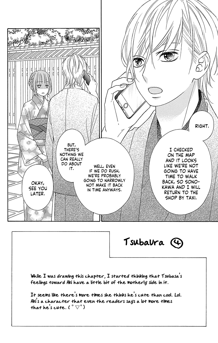 Tsubasa To Hotaru - Chapter 47