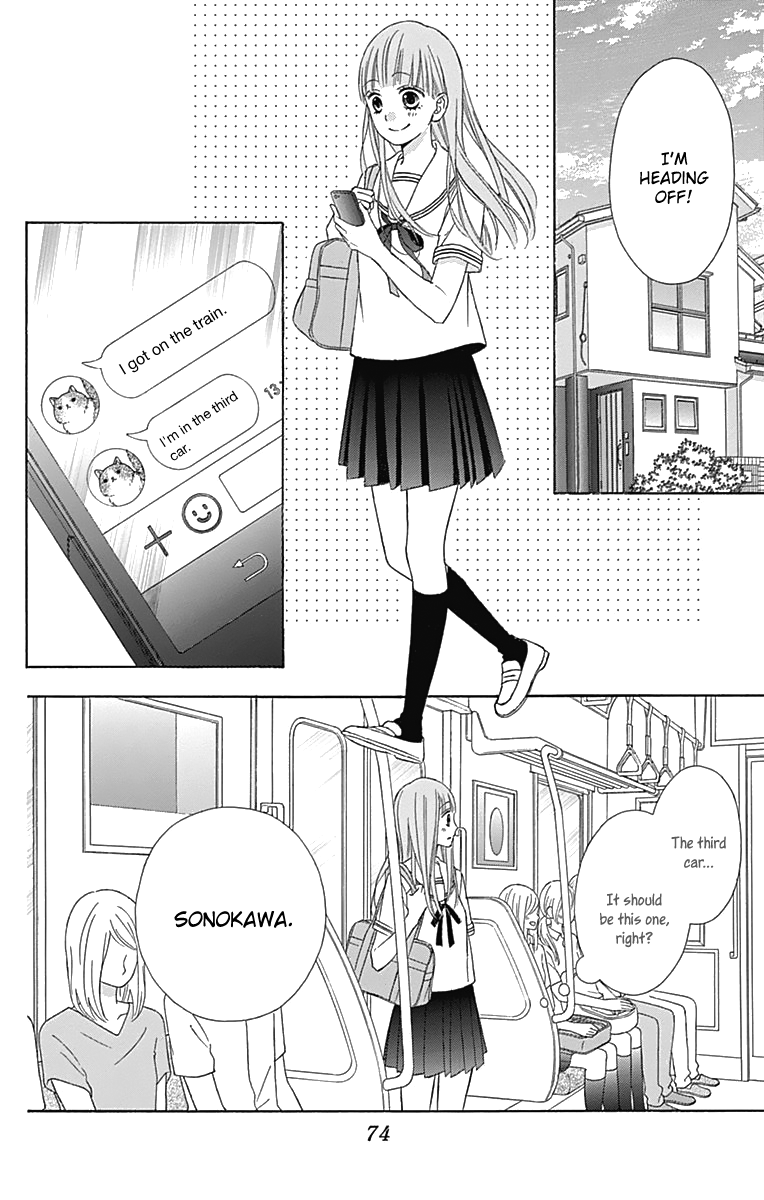 Tsubasa To Hotaru - Chapter 41