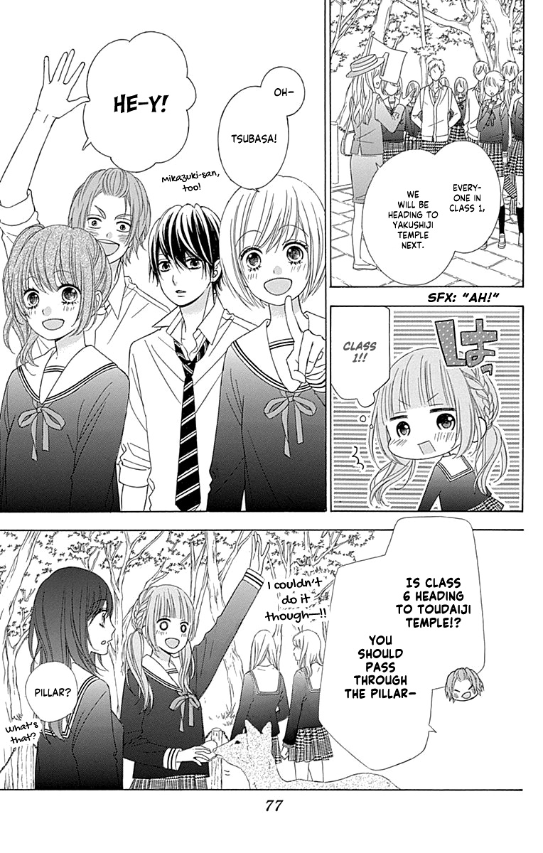 Tsubasa To Hotaru - Chapter 46