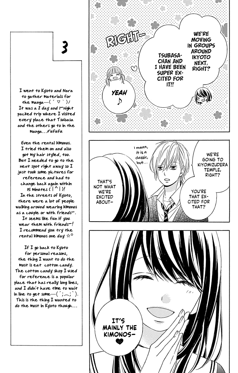 Tsubasa To Hotaru - Chapter 46