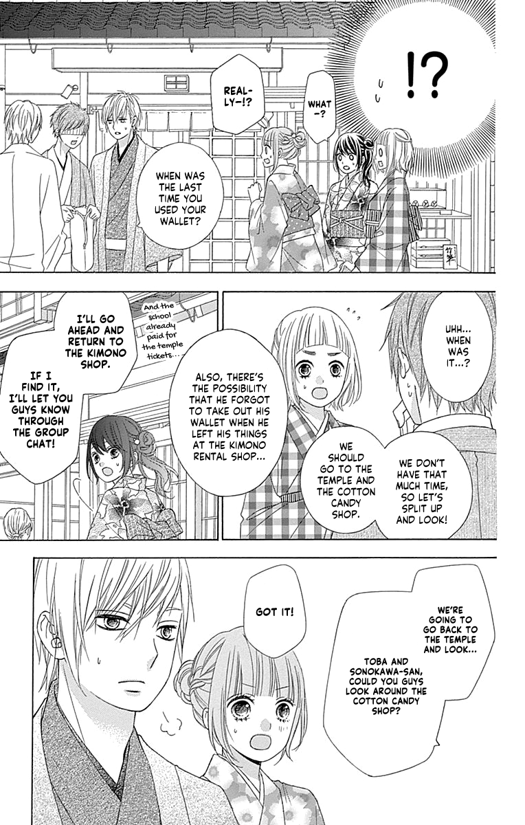 Tsubasa To Hotaru - Chapter 46