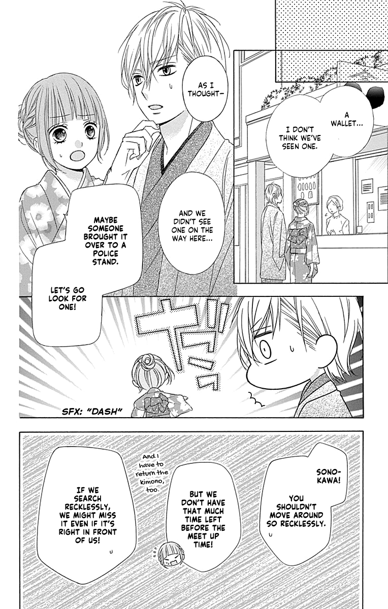 Tsubasa To Hotaru - Chapter 46